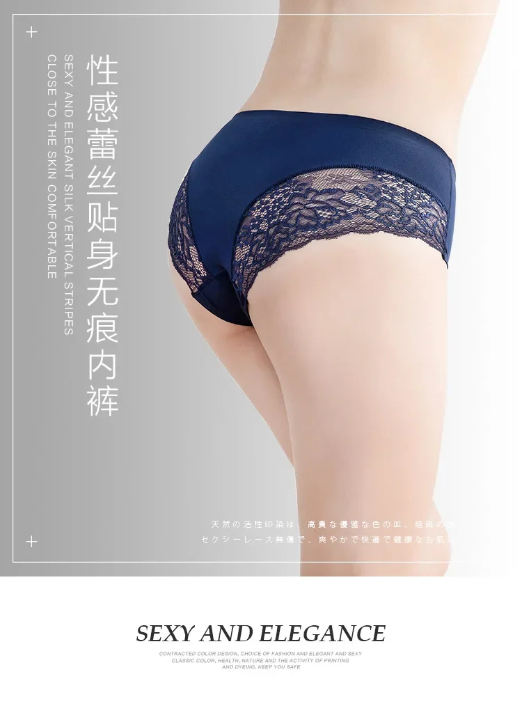 French Luxury Sexy Lace Panties Soft Women Seamless Underwear Silk Splice Breathable Intimate Brief and XXL Plus Size Lingerie